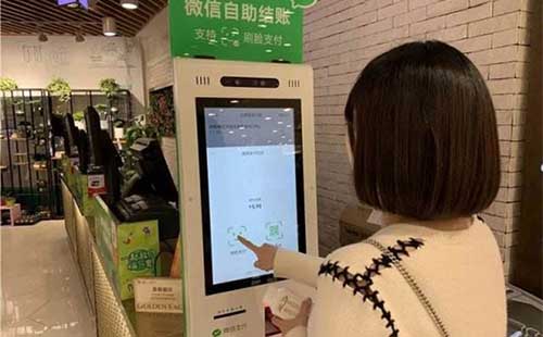 人臉識別系統支付在無(wú)卡支付時(shí)代究竟靠不靠譜？