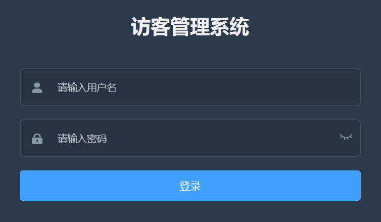 人臉識別訪(fǎng)客系統都適用于哪些地方，你知道嗎？