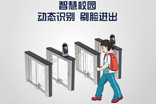人臉識別系統將會(huì )是智慧校園發(fā)展的中堅主力