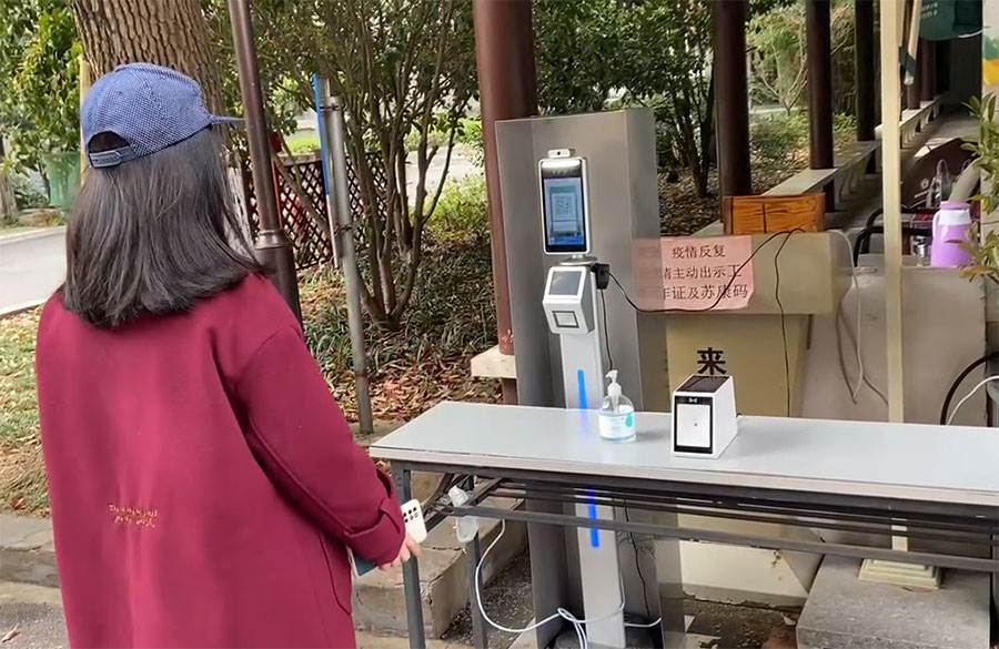新華報業網：校安行”疫情防控門禁系統，守護校園安寧