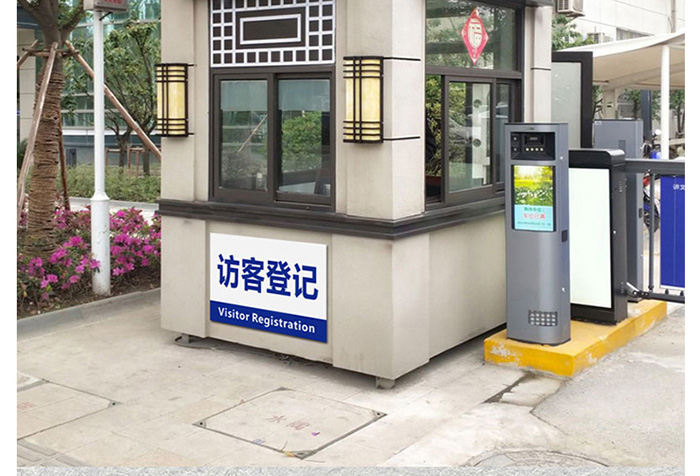 智能門(mén)禁訪(fǎng)客系統可以給工業(yè)區帶來(lái)哪些便利